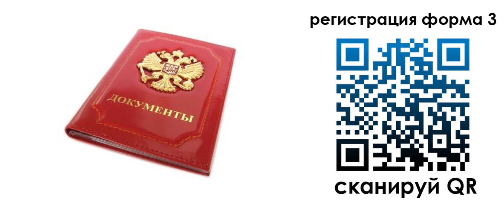 прописка иностранных граждан в Кандалакше