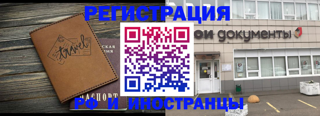 форма 3 в Кандалакше
